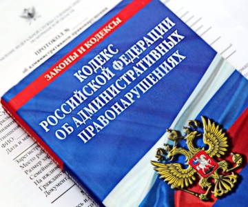 Рассмотрено дело об административном правонарушении ИП Собитова М.С.